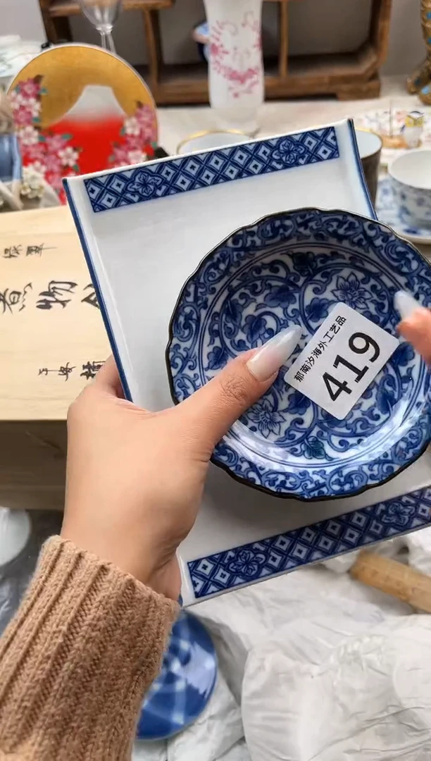 青**芃E          419