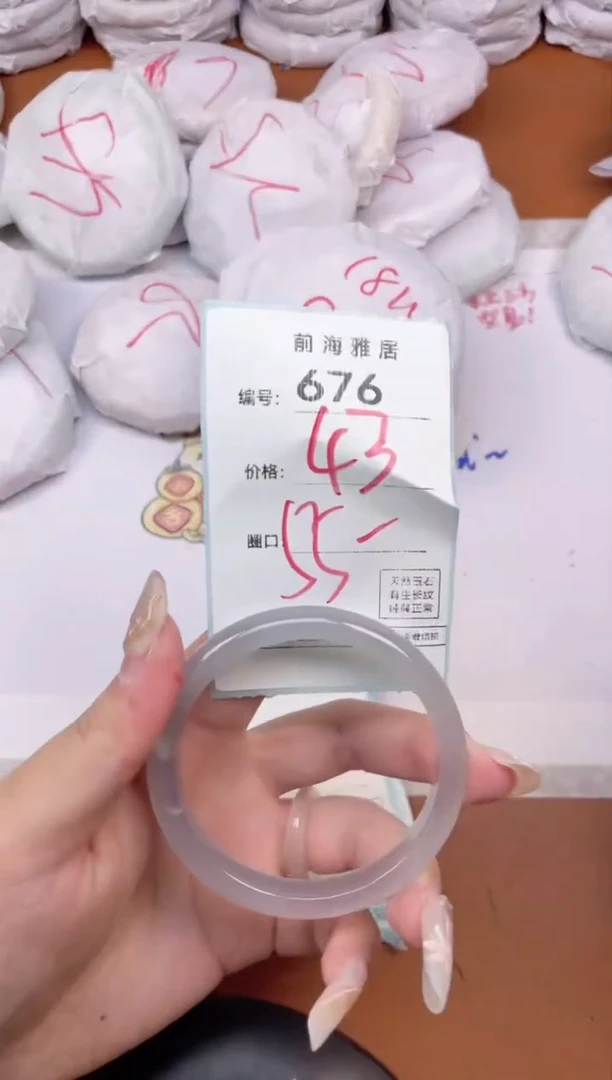 【闪购商品】玛瑙/玉髓手镯未镶嵌676