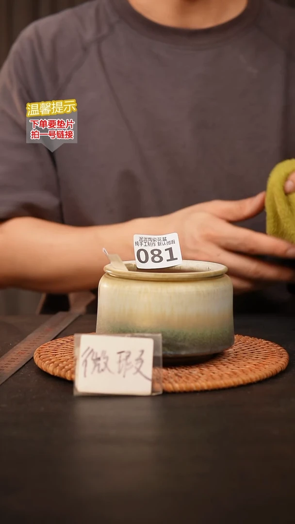 瓷片081 内口径约8  外高约7