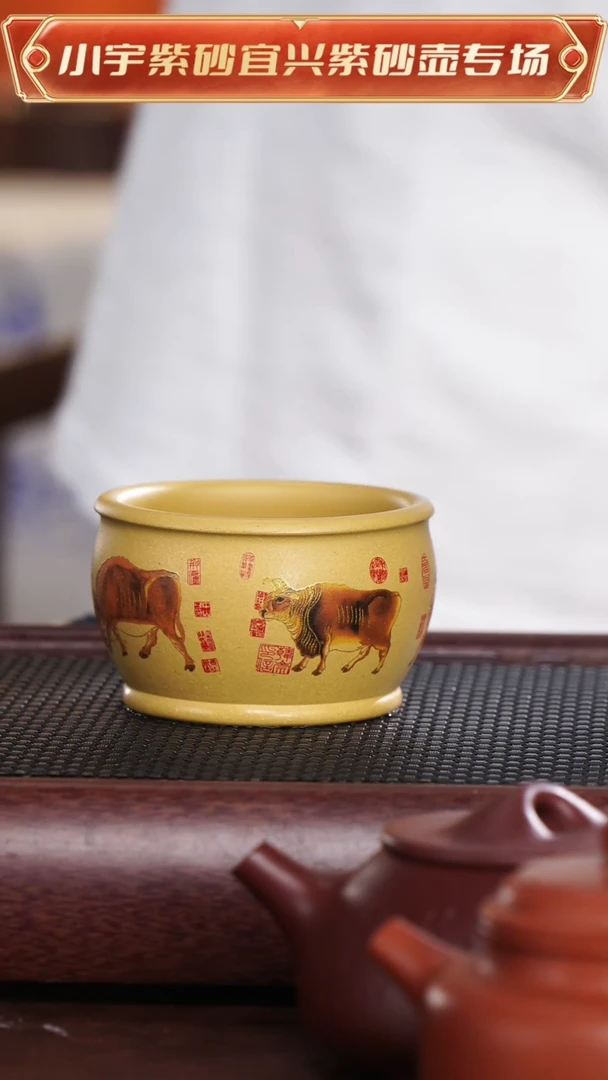 茶杯紫砂黄五牛图主人杯 @@ZR01007
