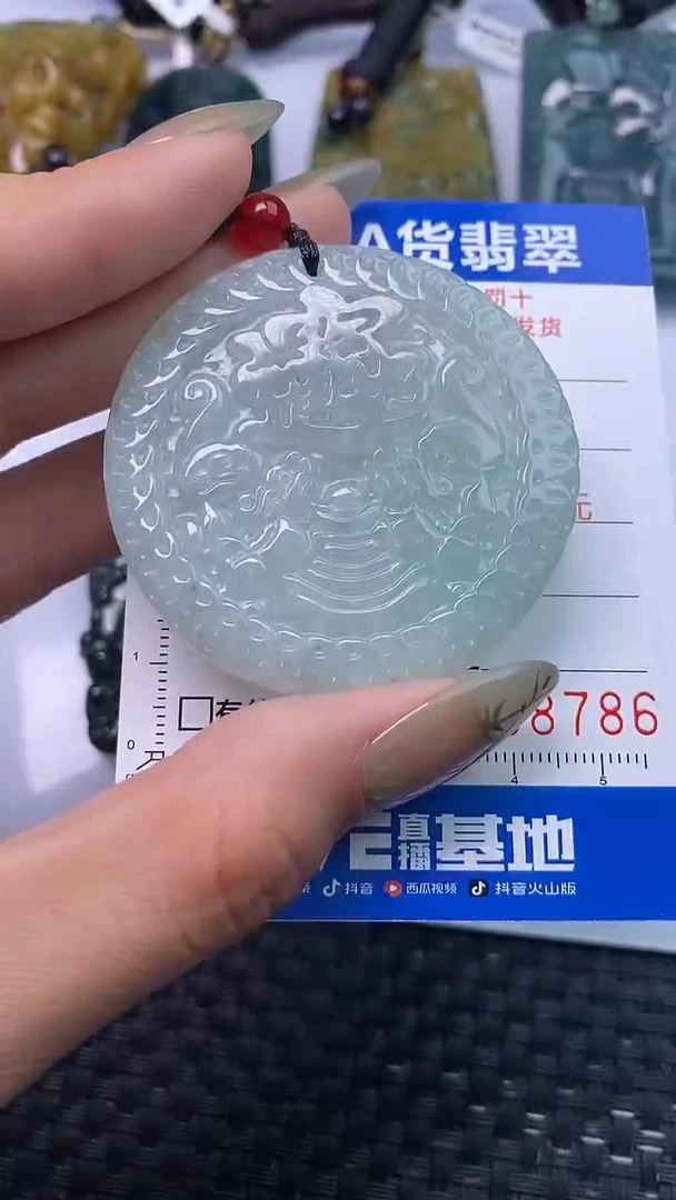 颈饰未镶嵌翡翠8786