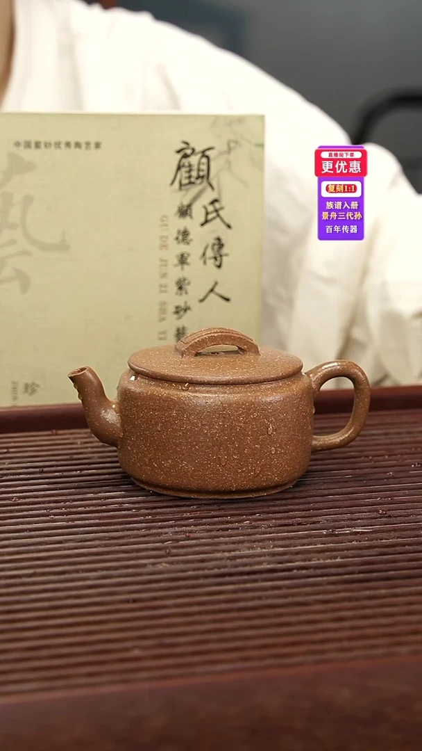 茶壶紫砂紫砂壶紫砂壶