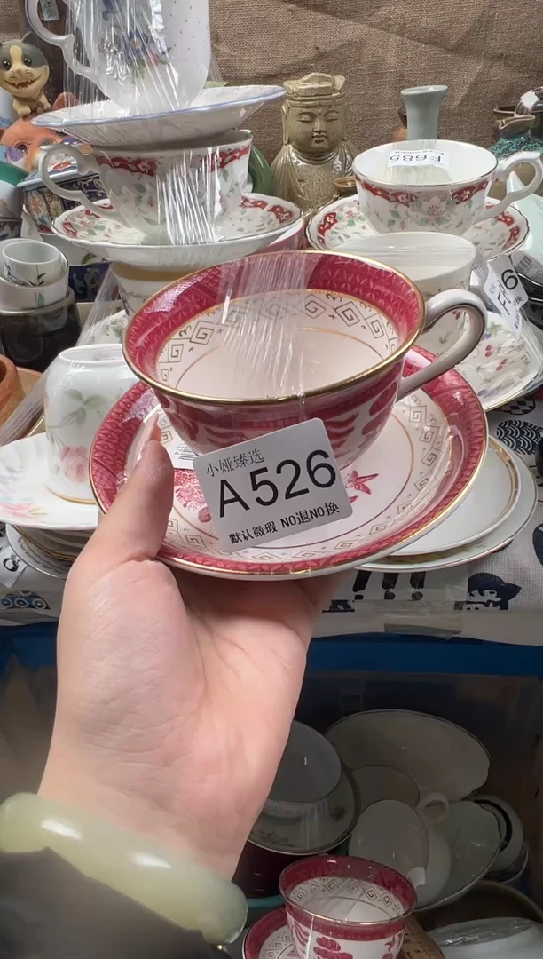 静*回流瓷器，默认微瑕，介意慎拍A526