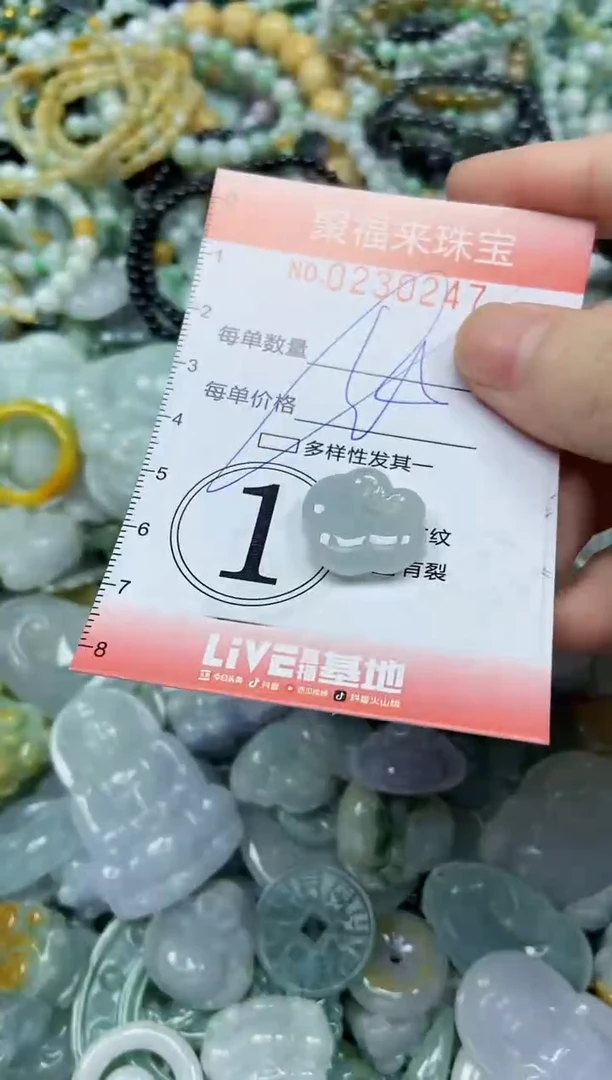 颈饰未镶嵌翡翠闪购0230247多样性发其一