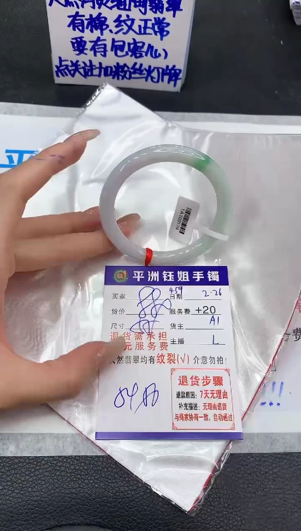 【闪购商品】翡翠手镯未镶嵌11111111111