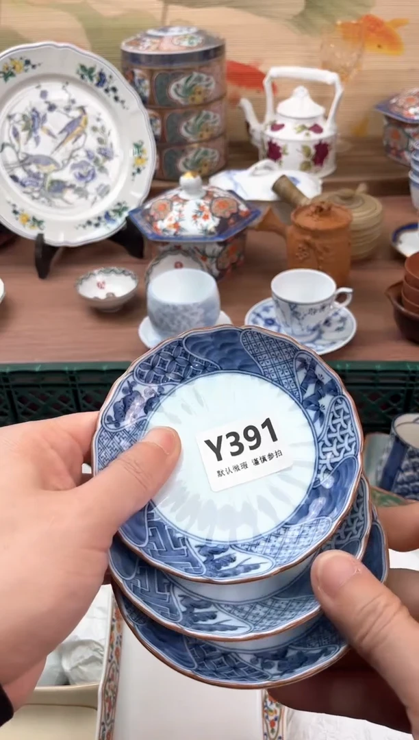 瓷片秋*起391