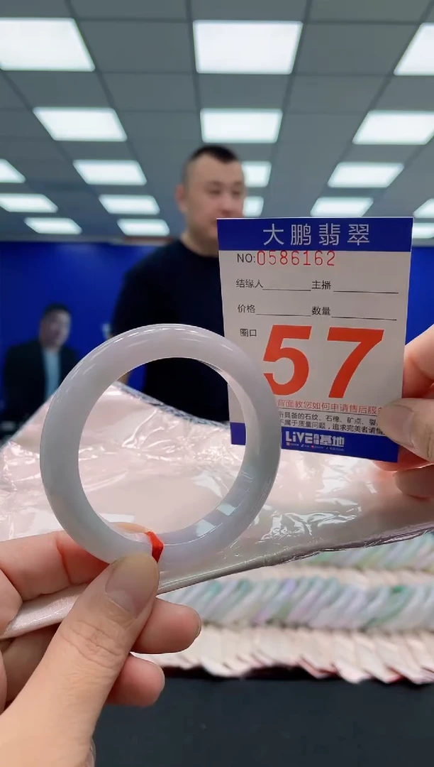 未镶嵌手镯翡翠AAAAAAAAA
