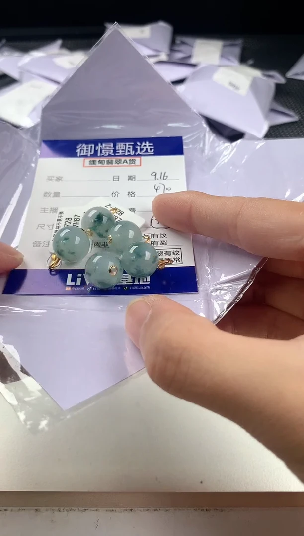颈饰18K金镶嵌翡翠多样性发其一件80