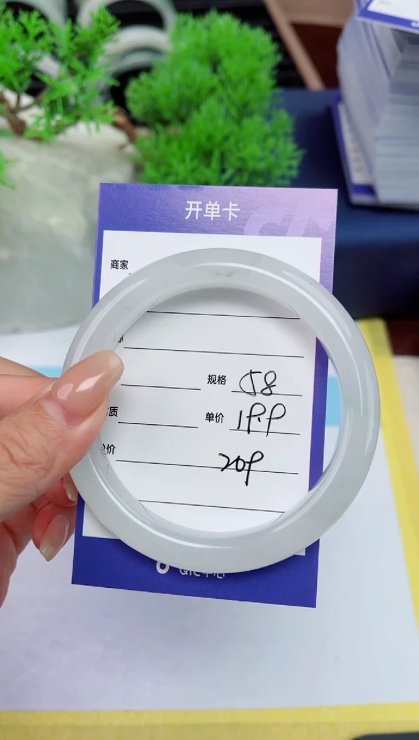 【闪购商品】石英质玉手镯未镶嵌209