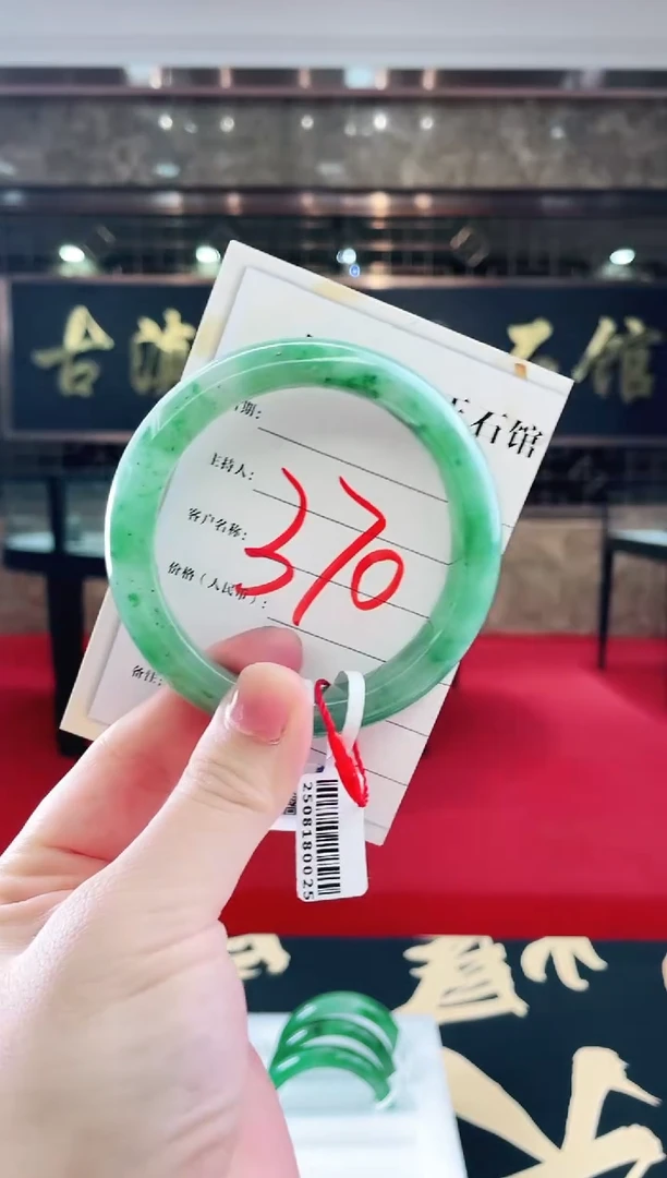 未镶嵌手镯石英质玉（非洲翠）微瑕介意勿拍