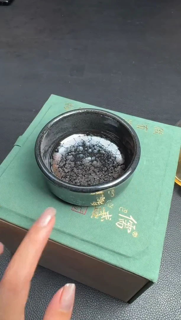 【闪购商品】茶盏江汉旺普洱杯39