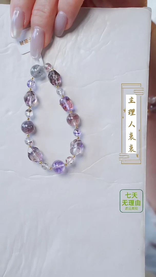 【闪购商品】水晶手串18K金镶嵌@@@@@@@@@@@@@@@