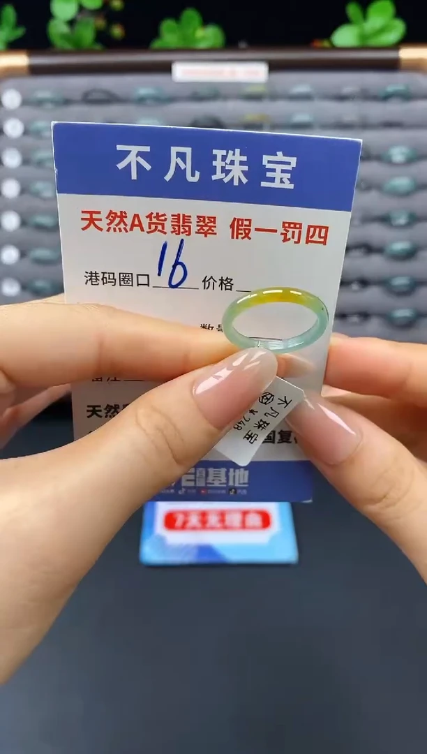 未镶嵌戒指翡翠天然A货翡翠10990