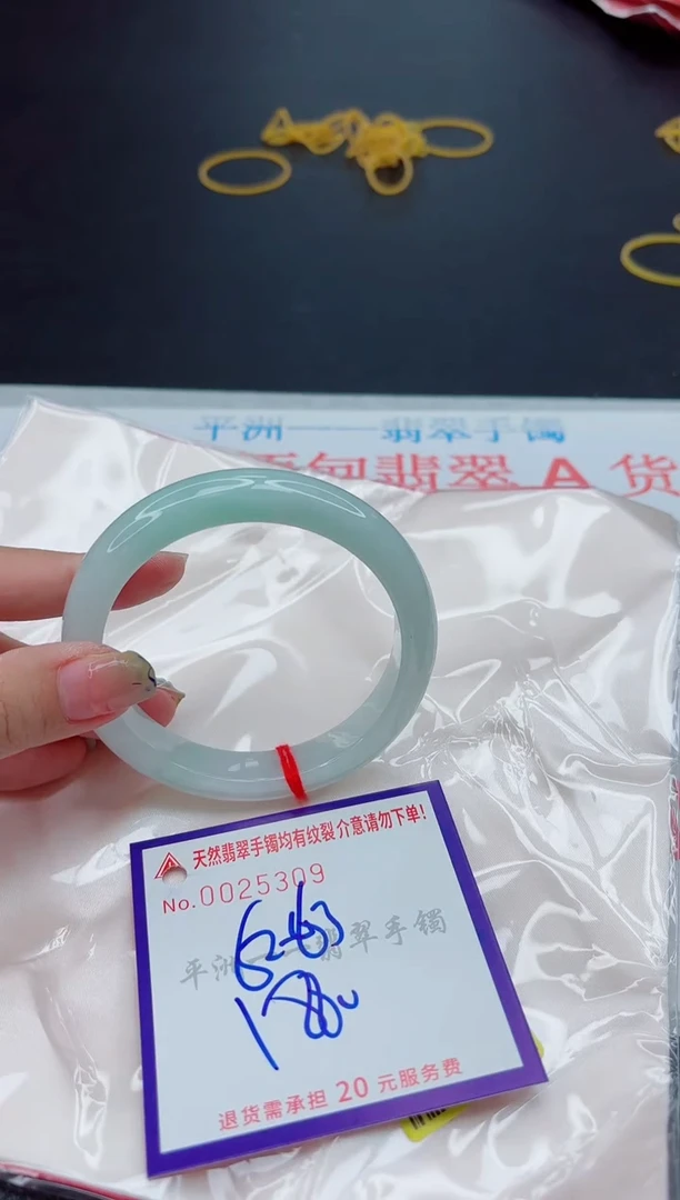 翡翠手镯未镶嵌1