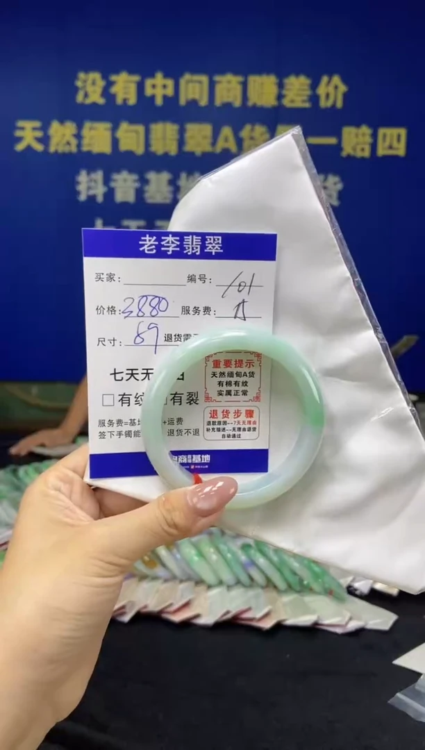 未镶嵌手镯翡翠翡翠手镯单样发一101