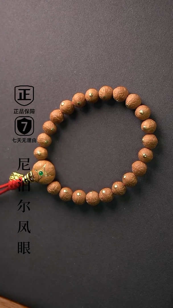 【闪购商品】凤眼菩提手串赤龙-铜毕业小尺寸10.5mm+