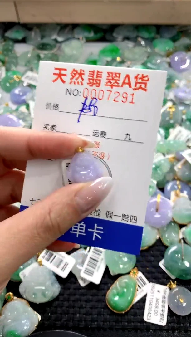 颈饰18K金镶嵌翡翠1111111111111111