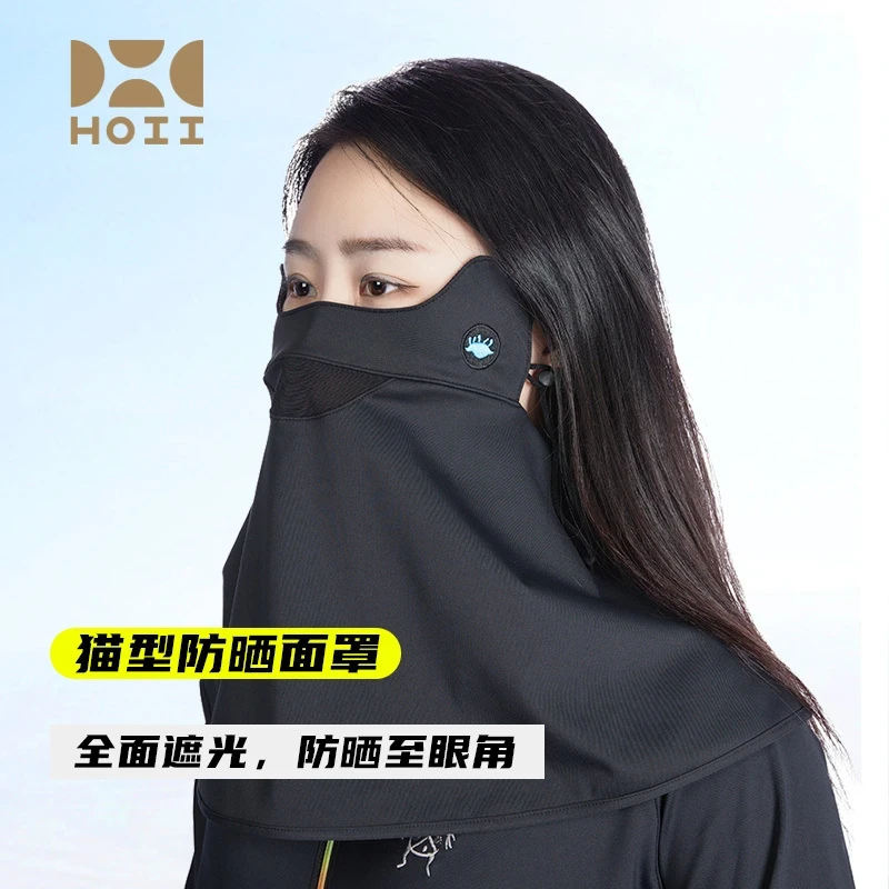 【明星推荐】HOII/后益冰感猫型透气防晒面罩冰丝全脸防紫外线护颈