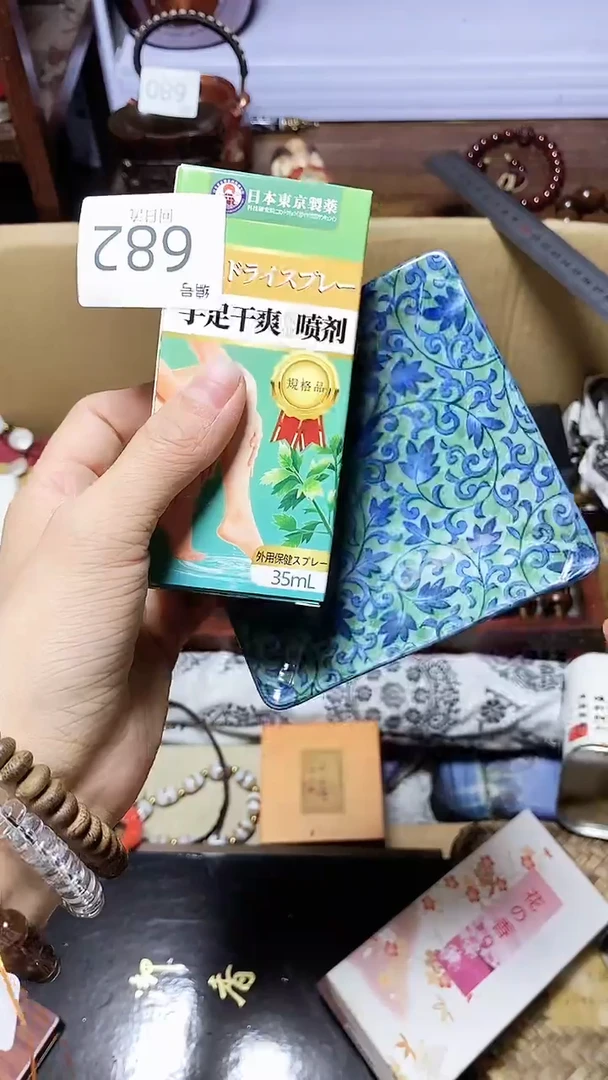 【闪购商品】1瓷器瓷器瓷器瓷器