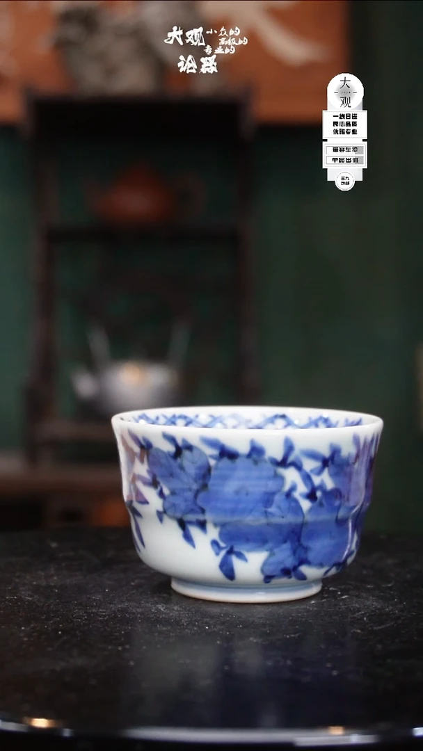 瓷片大观论器青花杯