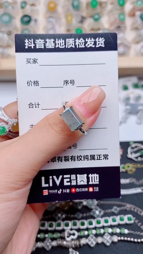 翡翠戒指银S925镶嵌...........