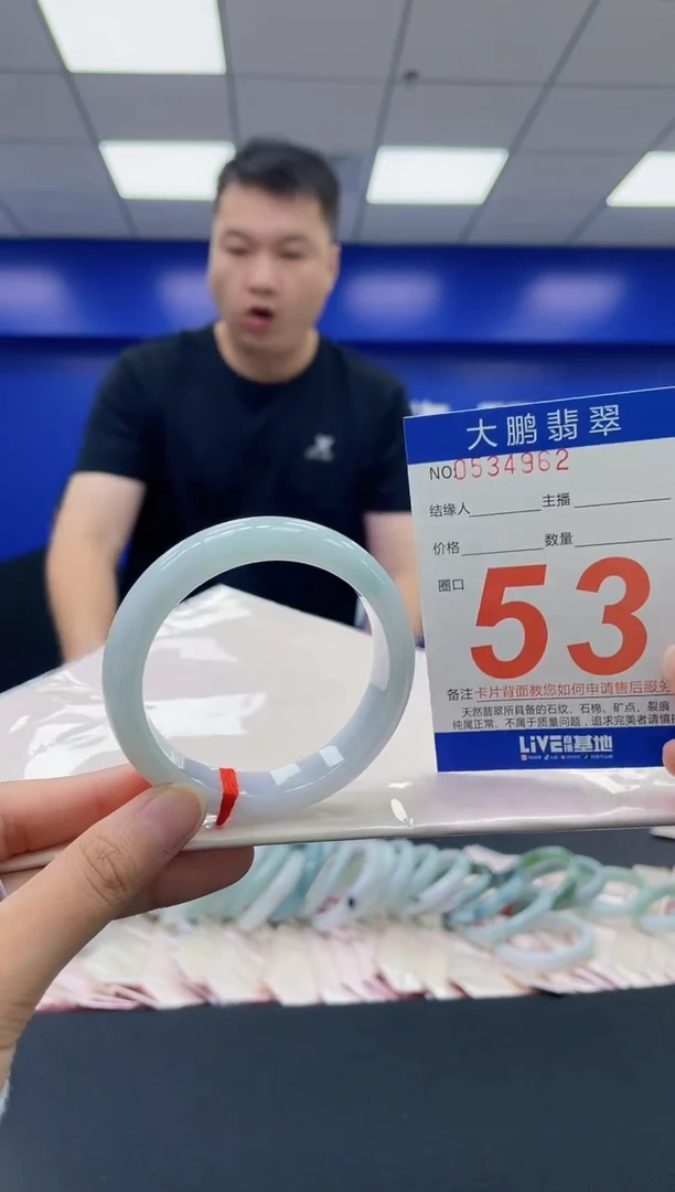 翡翠手镯未镶嵌AAAAAAAA