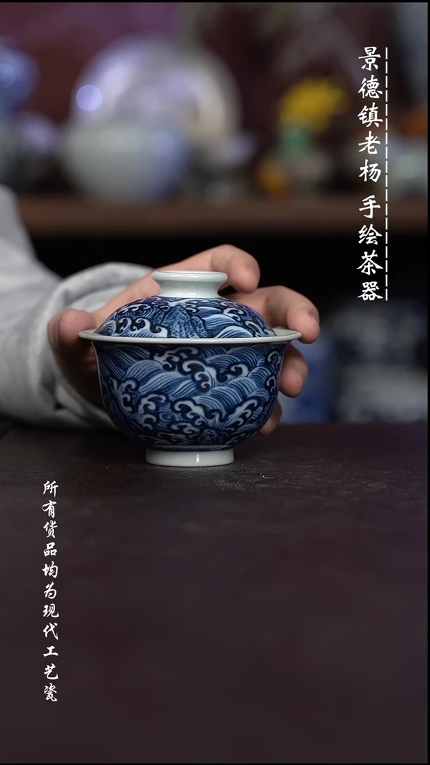 微瑕福利 现代瓷 容量150左右有瑕疵