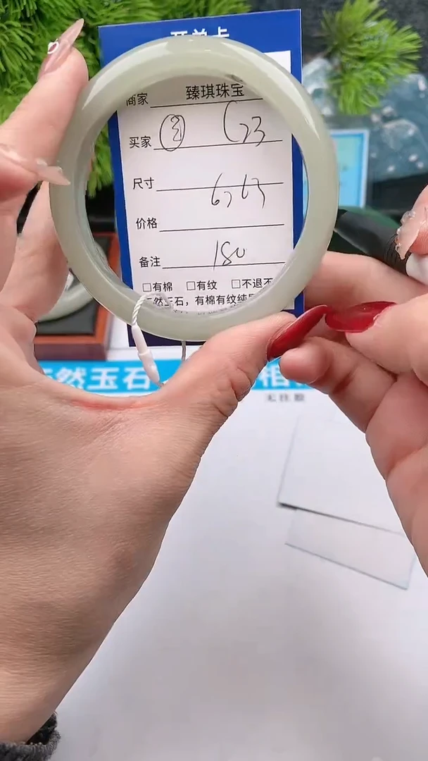 【闪购商品】石英质玉手镯未镶嵌c23东陵玉微色差