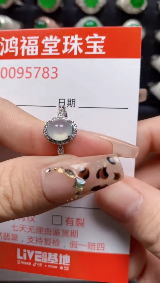 【闪购商品】翡翠戒指银S925镶嵌5783