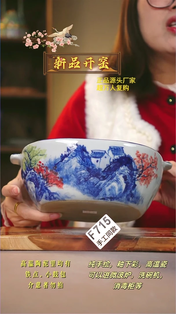 其他F715陶然集器瓷器