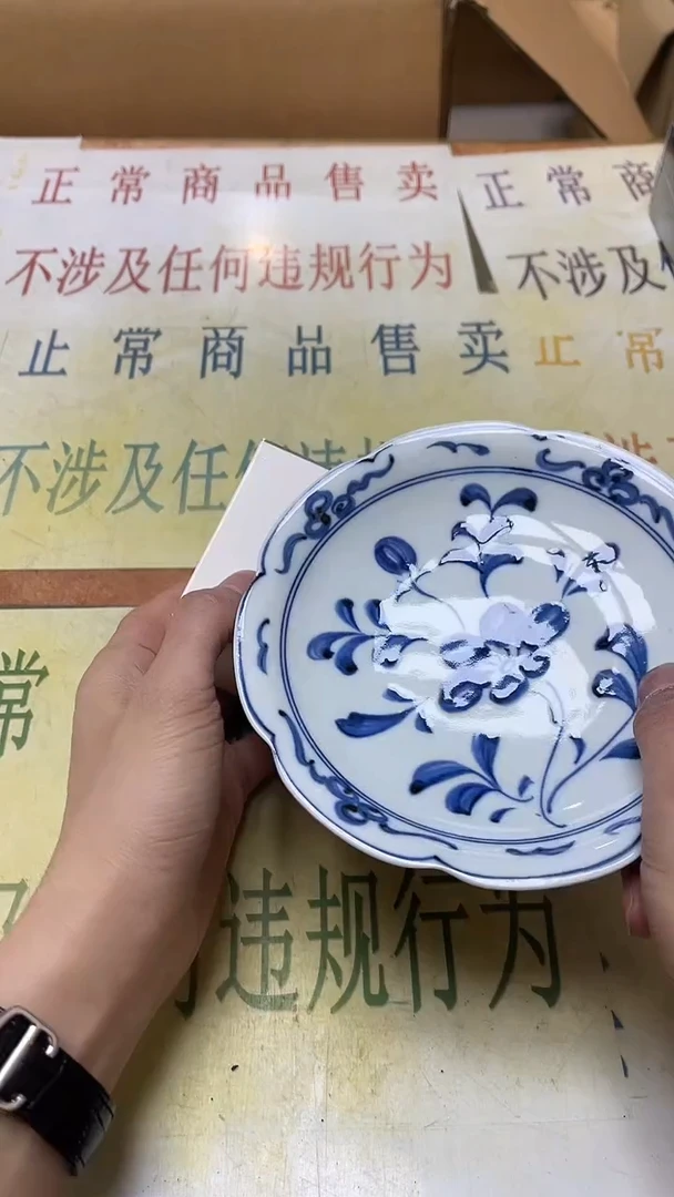 瓷片老二精选?***?b5416