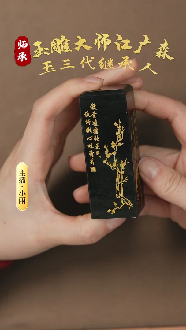 【闪购商品】和田玉把件未镶嵌w73