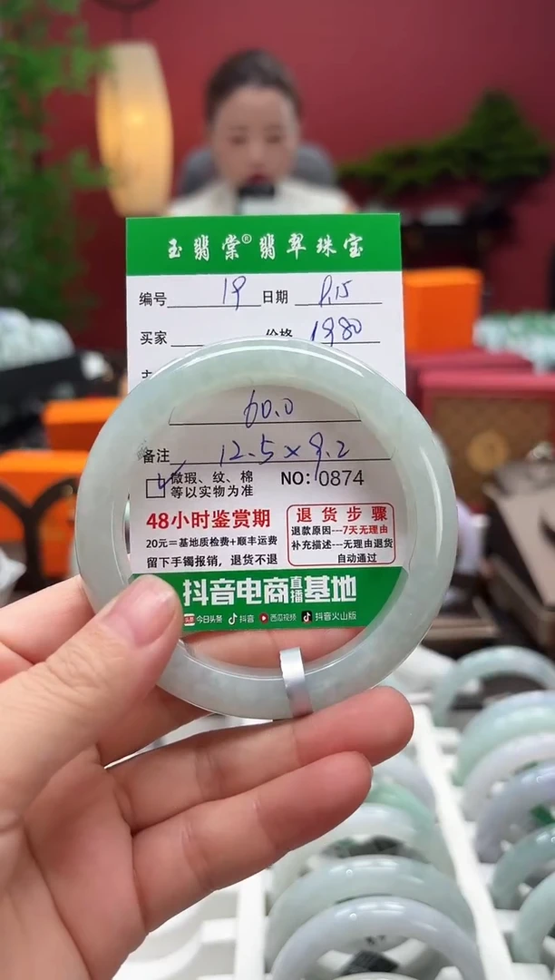 未镶嵌手镯翡翠翡翠19