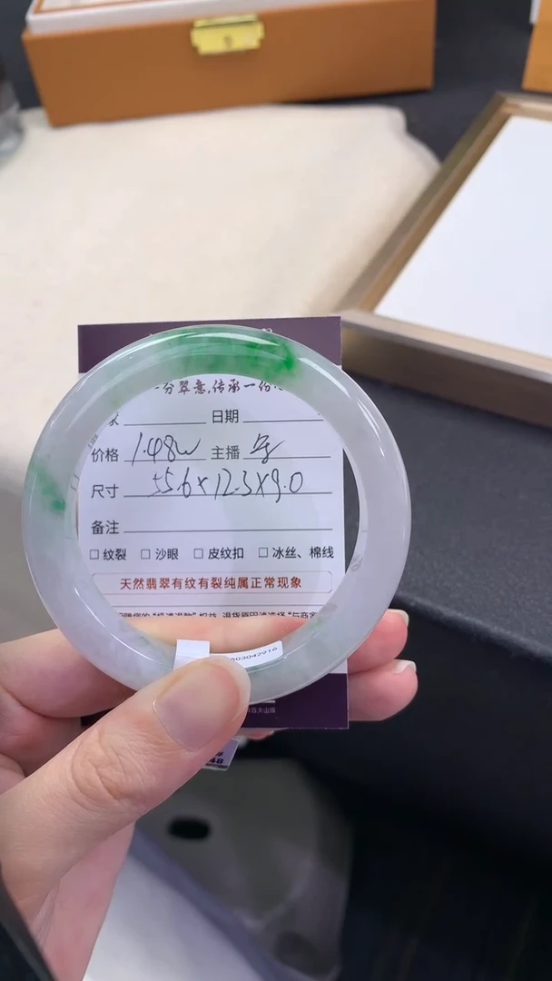翡翠手镯未镶嵌..........