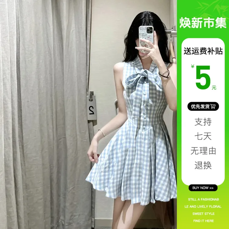 4145蓝色格子连衣裙短款夏季2024新款漂亮独特超火爆款绝美高级感