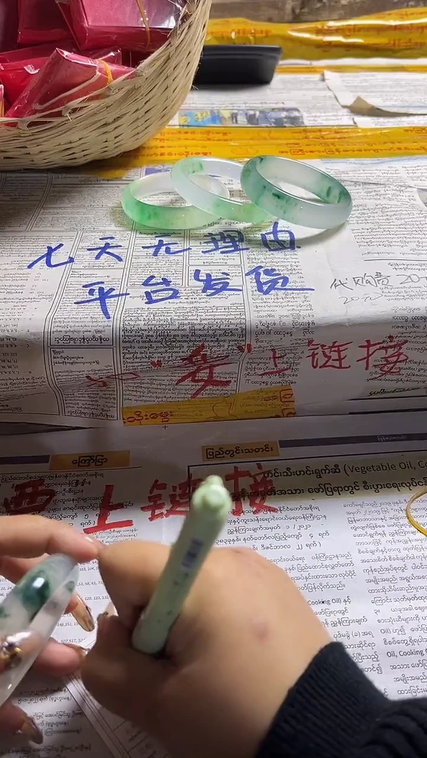 非金属珐琅Y果敢玉生香手镯甄选