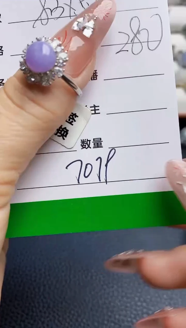银S925镶嵌戒指翡翠7079