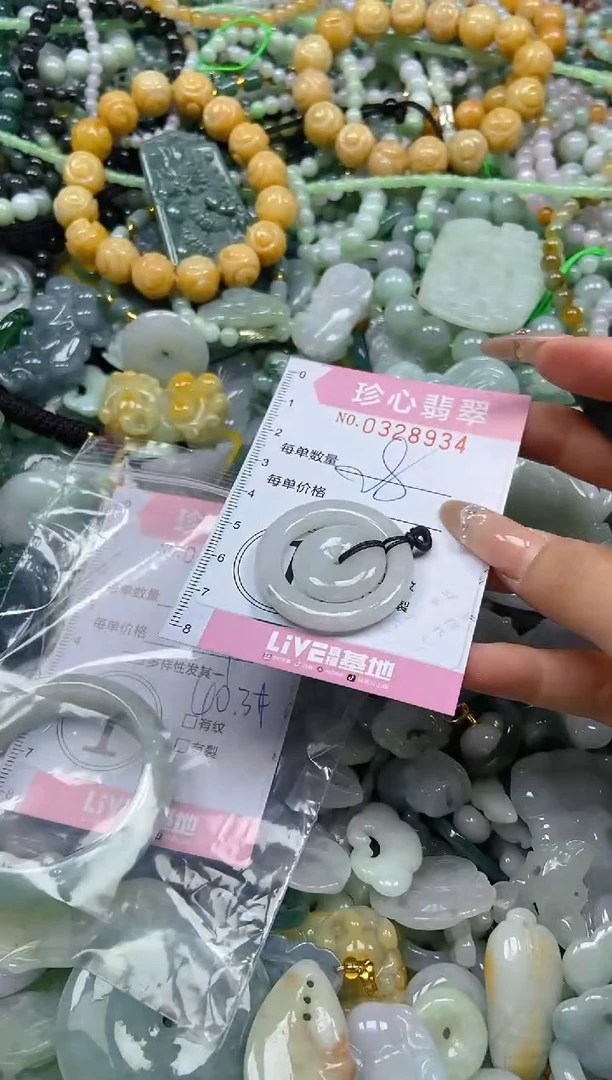 颈饰未镶嵌翡翠闪购0328934