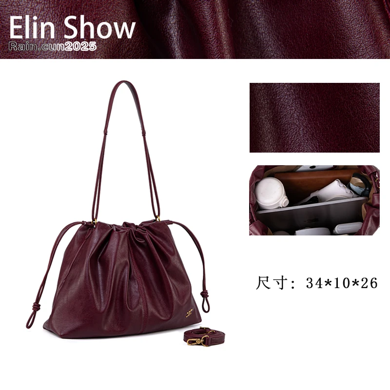 【ElinShow】2025年秋冬新款女包时尚设计单肩包QYX-98090-勃艮第红