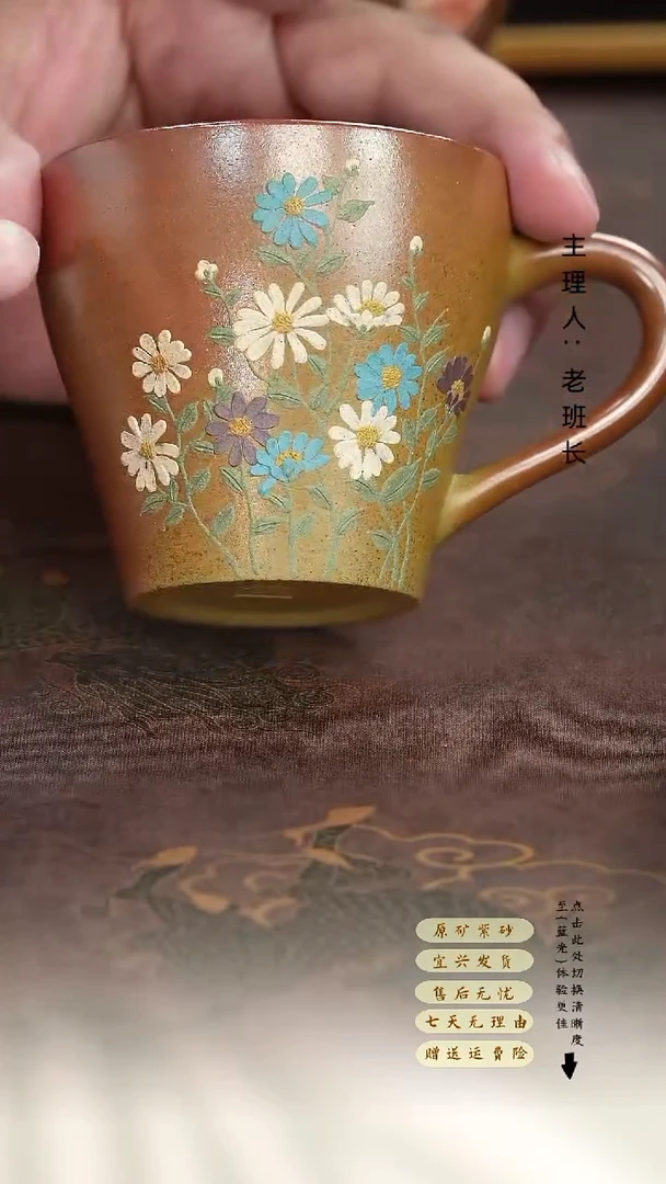 茶壶紫砂雏菊咖啡杯