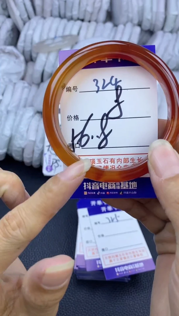 手镯玛瑙/玉髓未镶嵌324