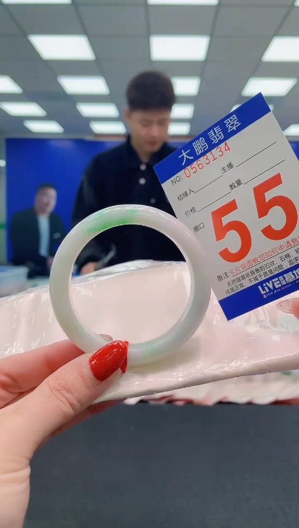 未镶嵌手镯翡翠AAAAAAAAAAAAAAAAAAAA