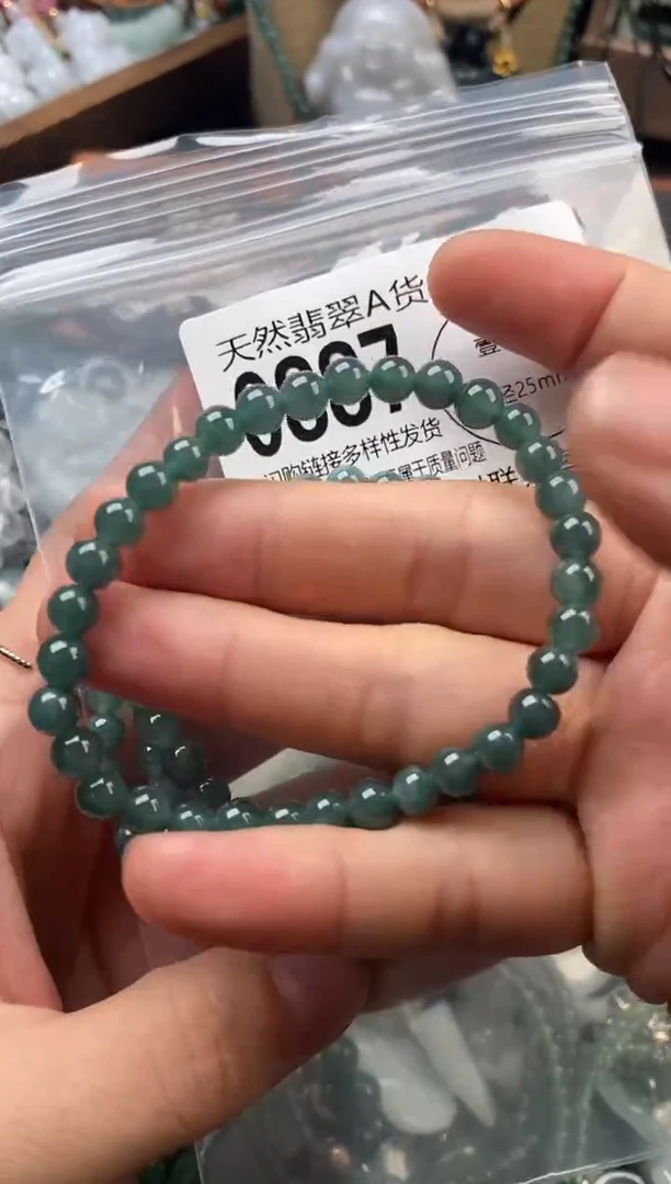 颈饰未镶嵌翡翠多样性发其一0887