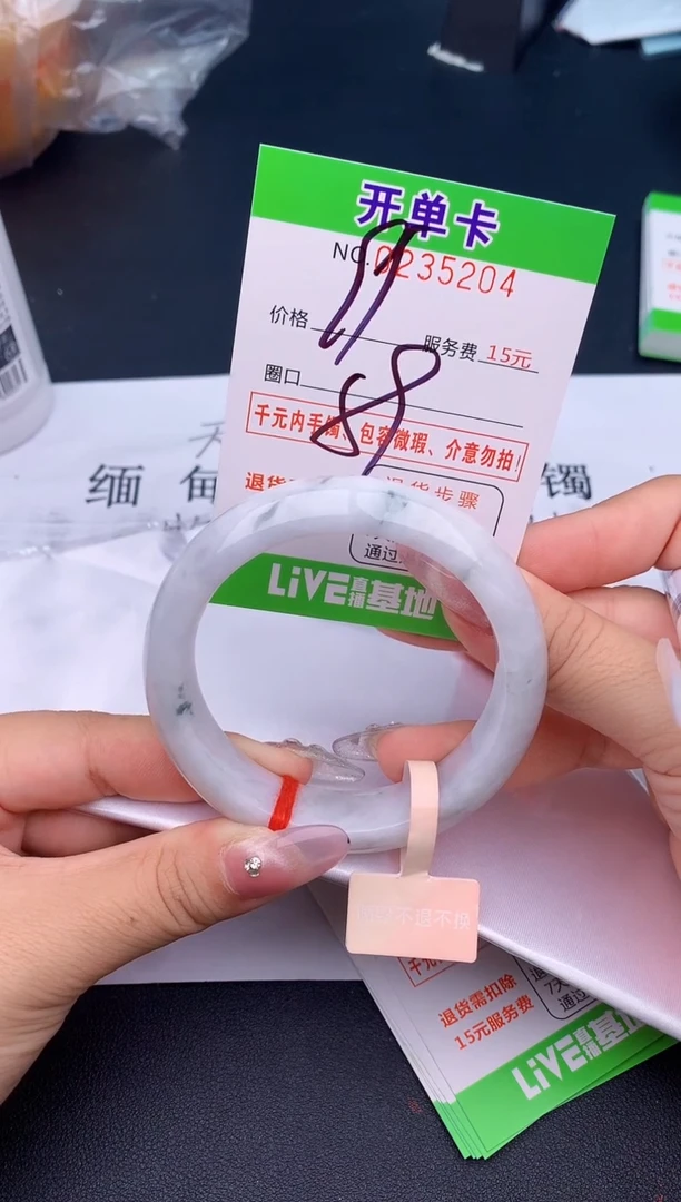 未镶嵌手镯翡翠04