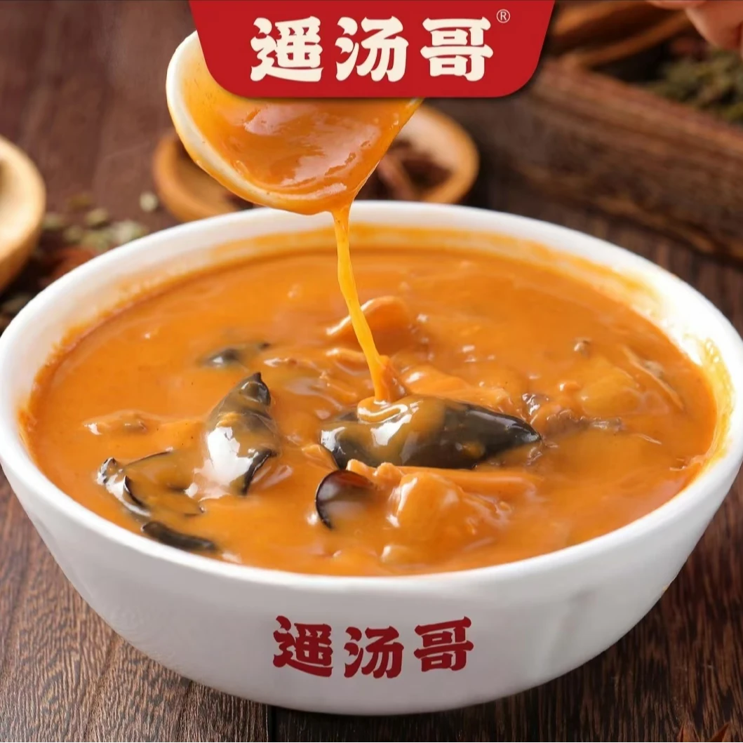 YaoTangGe/遥汤哥商用胡辣汤料（复合料）送教程，拍一发二到手一斤