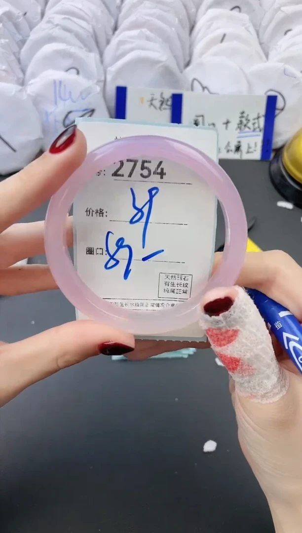 【闪购商品】玛瑙/玉髓手镯未镶嵌2754