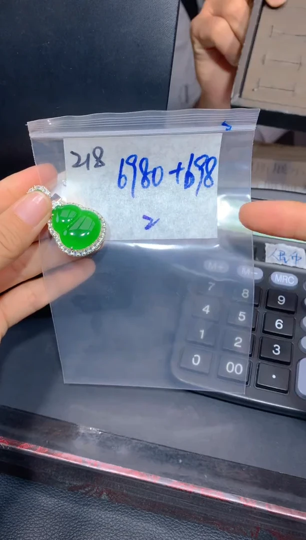 【闪购商品】定制翡翠未镶嵌218吊坠多样性拍一发一毛货定制抛光