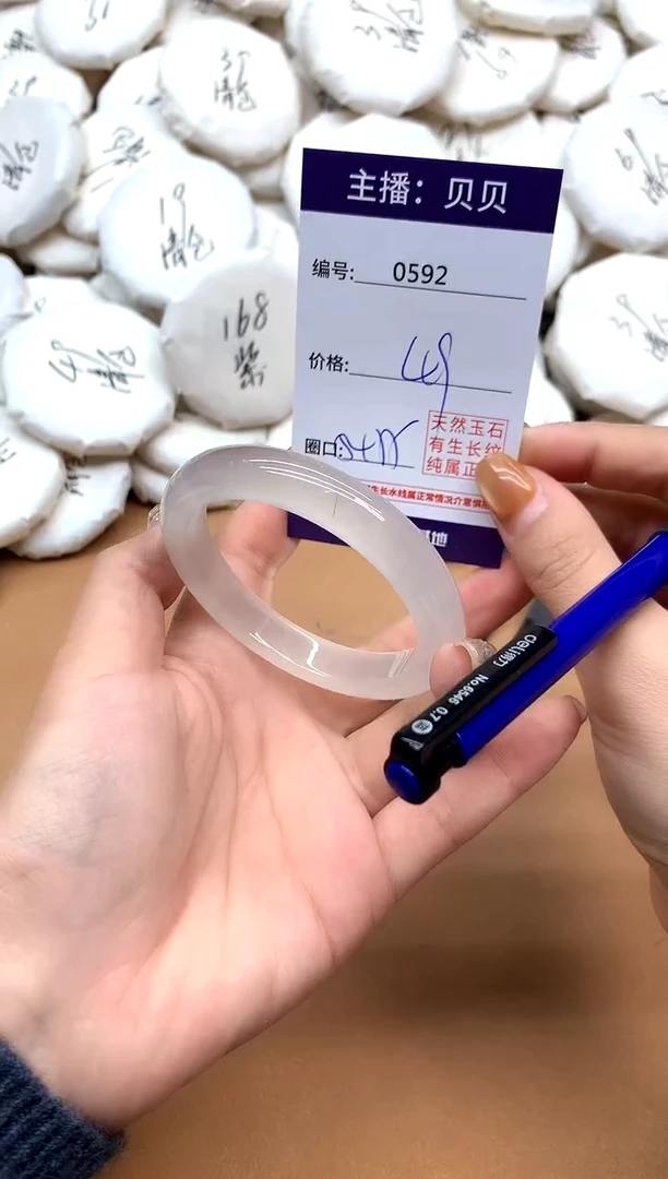 手镯玛瑙/玉髓未镶嵌592
