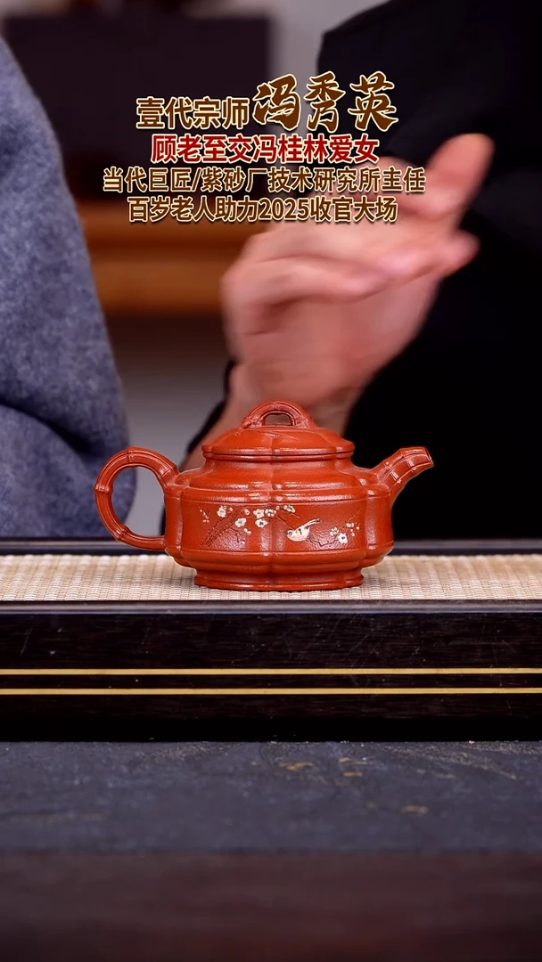 茶壶紫砂宜兴紫砂壶