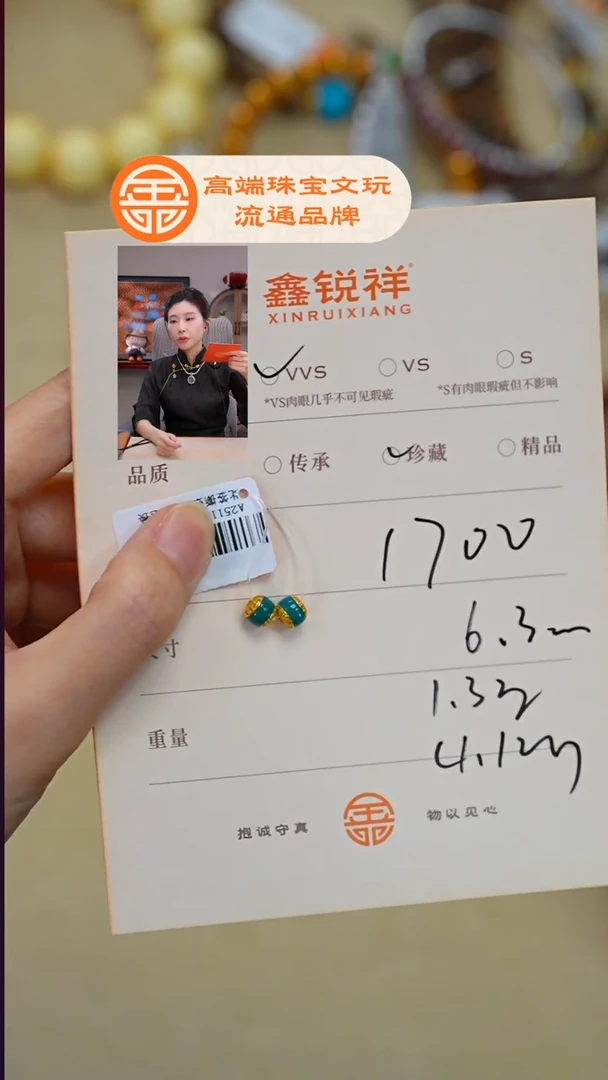 未镶嵌绿松石珠宝奇石松石